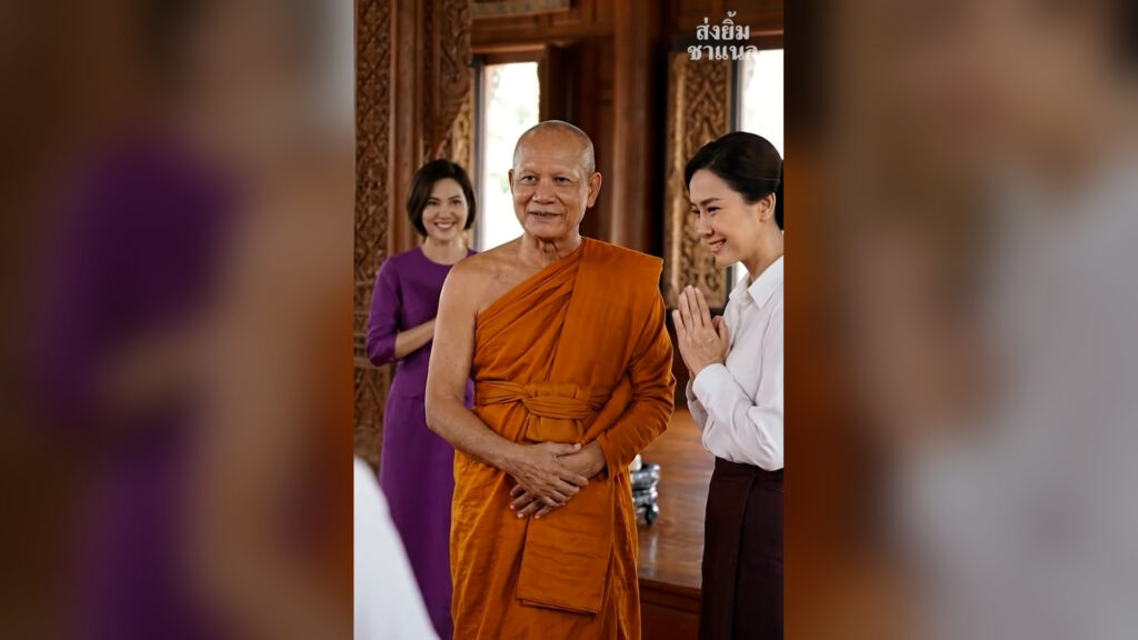 [ครบชุด] T2005030 ซอง กคล อหน าญาต คนสร างศาลา านน งเง ยบโต ะหล งย