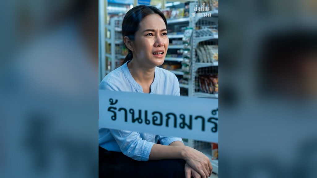 [ครบชุด] T2505036 สร างร าน ให องช วย… เด อนต อมา องบอกล กค าว าร านไม ใช ของพ
