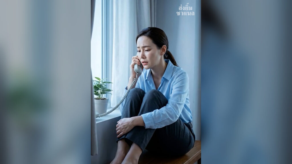 [ครบชุด] T2505049 สาม บอก านช อผม ลบร องรอยเม ออกหมด แต มไปอย างน