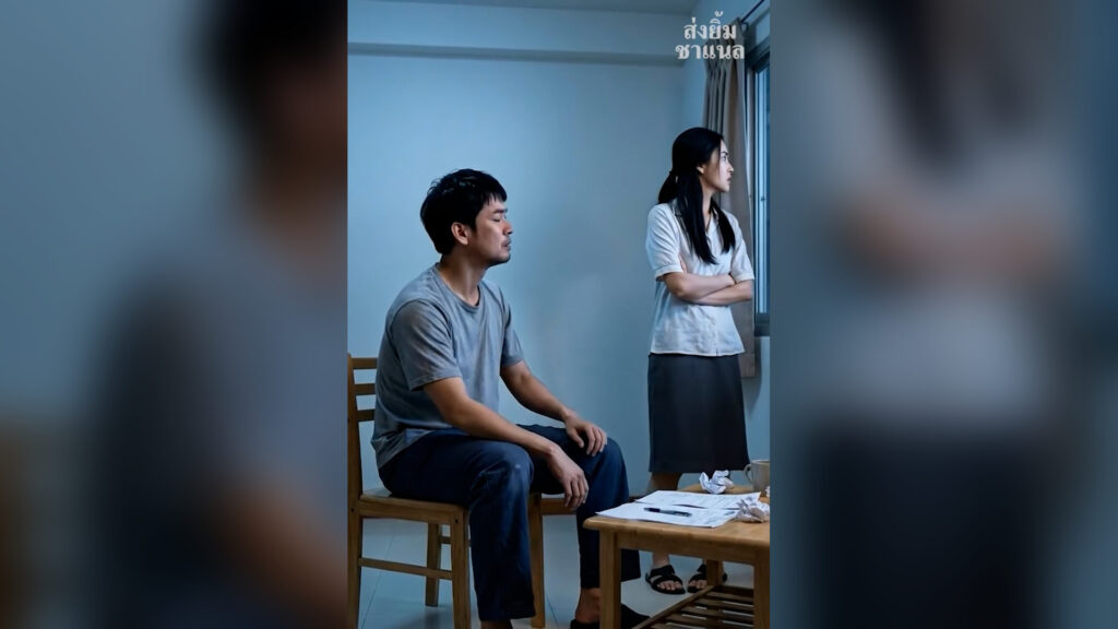 [ครบชุด] T2905030 วไม เคยพาเม ยกล บบ าน ญาต บอก ไม อายเหรอ จนผ วเป ดกล องใต เต ยง_part 2_Part 1