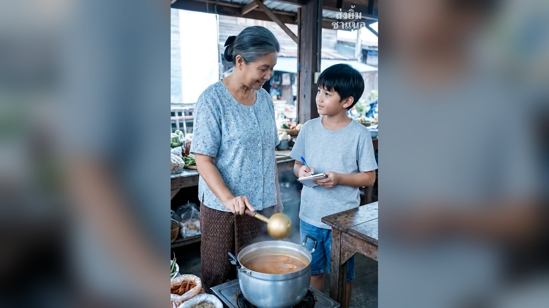 [ครบชุด] T0406007 แม กข าวแกงคนเด ยว งล คนเร ยนจบ... นท กกล บมา แม อย บคนแปลกหน
