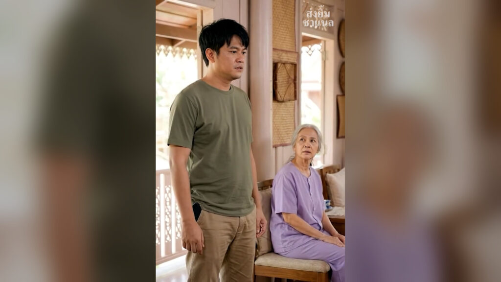 [ครบชุด] T0406037 แม ยกโฉนด านให กชาย…ล กสาวเช ดต วให แม ไม อในทะเบ ยนบ าน