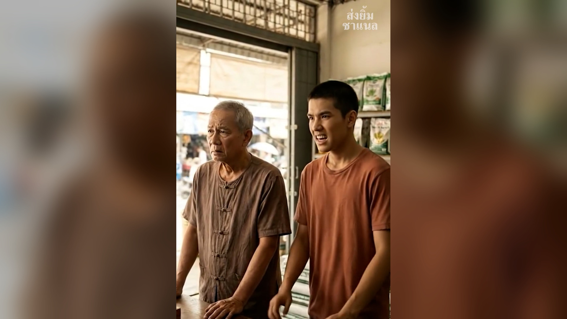 [ครบชุด] T0406038 งให เช อป ยไม เคยทวง... อมา บล นจอดหน าร าน