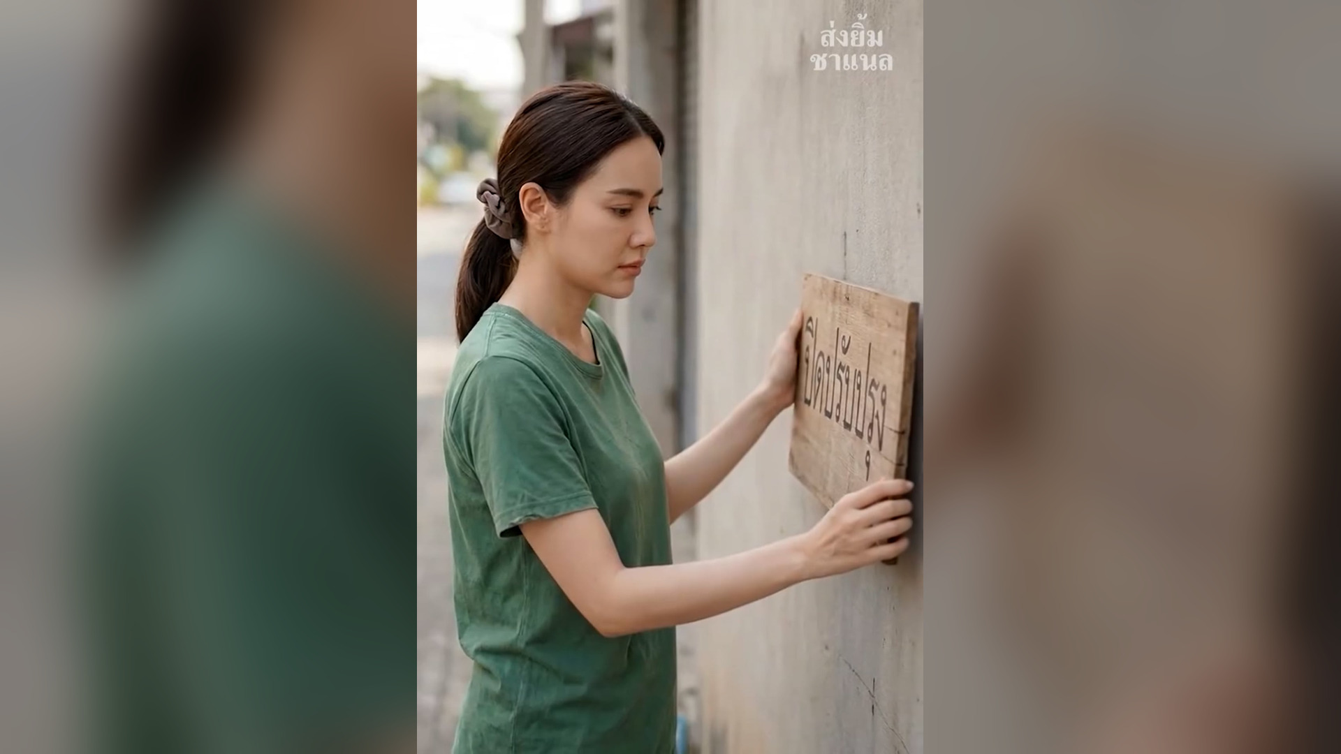 [ครบชุด] T0406043 เป ดร านอ สาน เล ยงเพ อนฟร พอเจ เพ อนกล บมองเหม อนมาขอเง