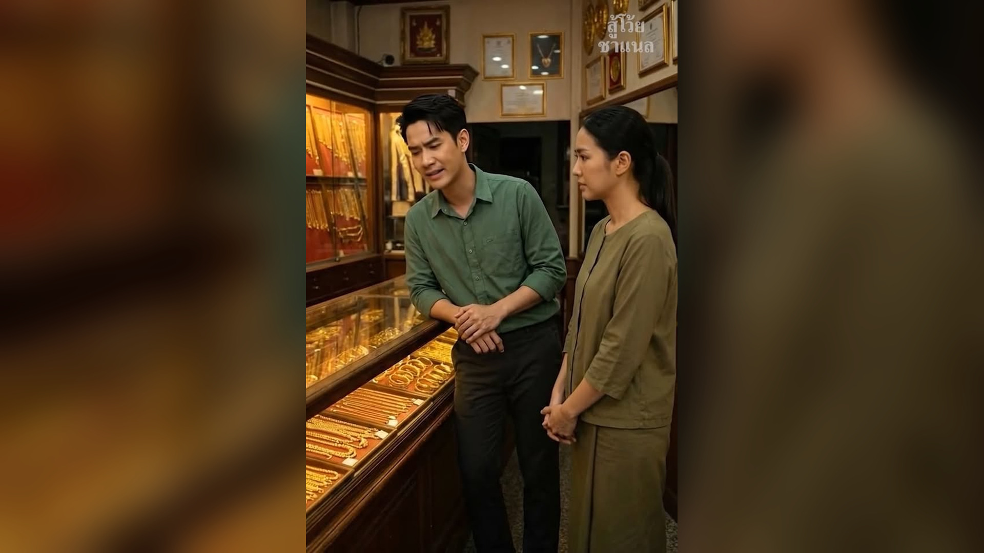 [ครบชุด] T0906082 อให านทองล กชาย คน... กสาวท เป ดร านมา ได แค ญแจห องเก บขอ